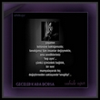 Geceler Kara Borsa / bengi s�zler I-II-III