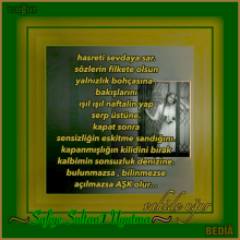 Sinyorina Sofia / Madonna Baffa