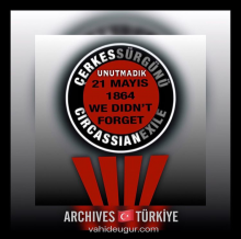 ARCHIVES T�RK�YE / vahide u�ur