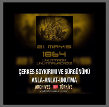 ARCHIVES / T�RK�YE  🇹🇷 vahide u�ur *SVET ĆE ZABORAV�T� BOSN�A HERZEGOV�NA 